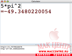 Longhand 2.4  Mac OS X - , 