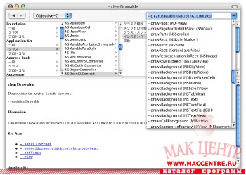 Cocoa Browser 3.1  Mac OS X - , 