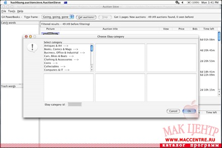 AuctionSieve 1.8.8  Mac OS X - , 