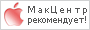 MacCentre.ru    iWork '08: Keynote 08